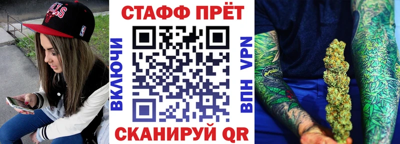 Сколько стоит Любань Гашиш КОКАИН Мефедрон A PVP МАРИХУАНА