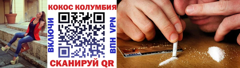 darknet клад  ОМГ ОМГ ссылки  Любань  COCAIN VHQ 