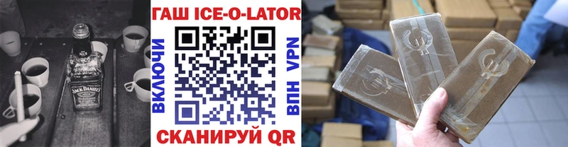 ГАШИШ хэш  Любань 