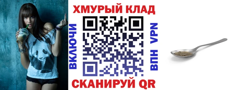 МЕГА маркетплейс  Любань  ГЕРОИН герыч 