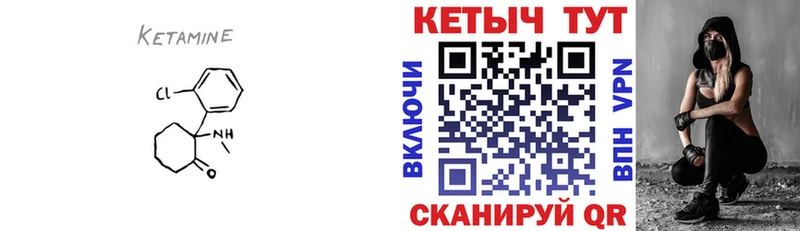 KRAKEN зеркало Любань Кетамин VHQ сколько стоит