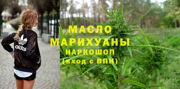 мефедрон VHQ Покров