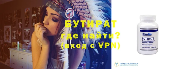 mdma Бутурлиновка
