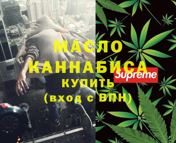 прущая мука Валдай