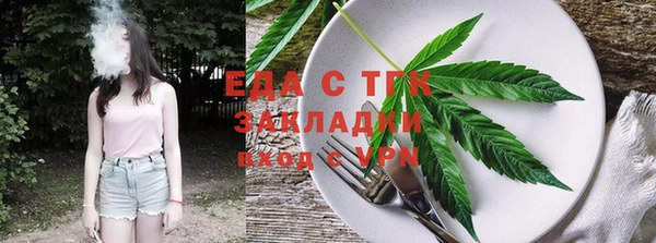 мефедрон VHQ Покров