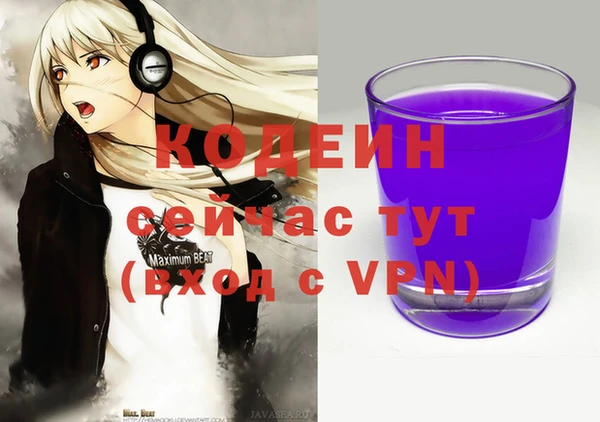 MESCALINE Алзамай