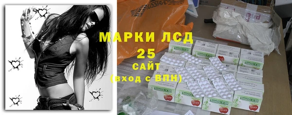 мефедрон VHQ Покров