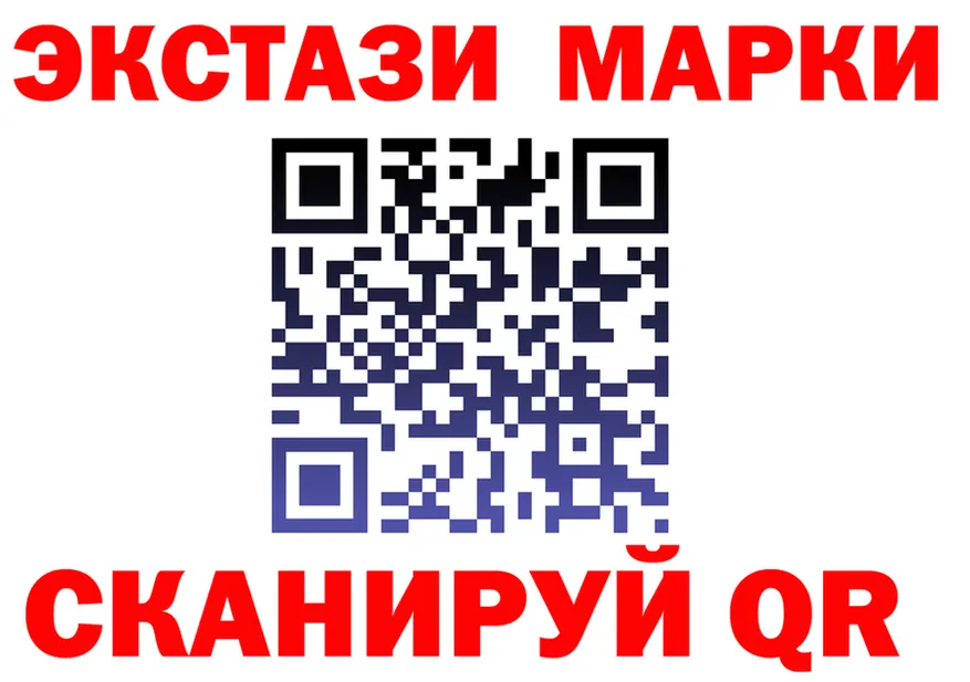 ГАШ гарик ССЫЛКА площадка OMG Любань