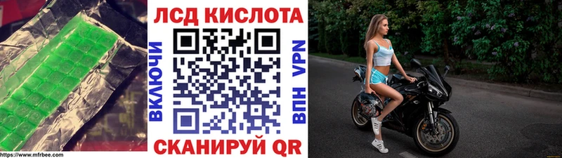 цены наркотик  Любань  мега как войти  ЛСД экстази кислота 