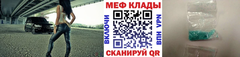 МЕГА онион  где купить наркотик  Любань  МЯУ-МЯУ mephedrone 