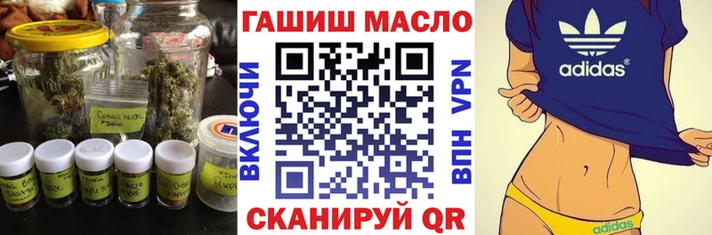 Дистиллят ТГК жижа  блэк спрут вход  Любань 