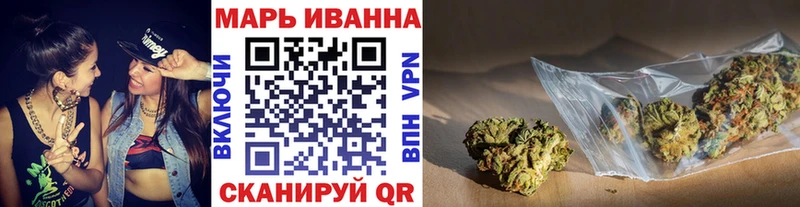 наркота  Любань  OMG ССЫЛКА  Марихуана White Widow 